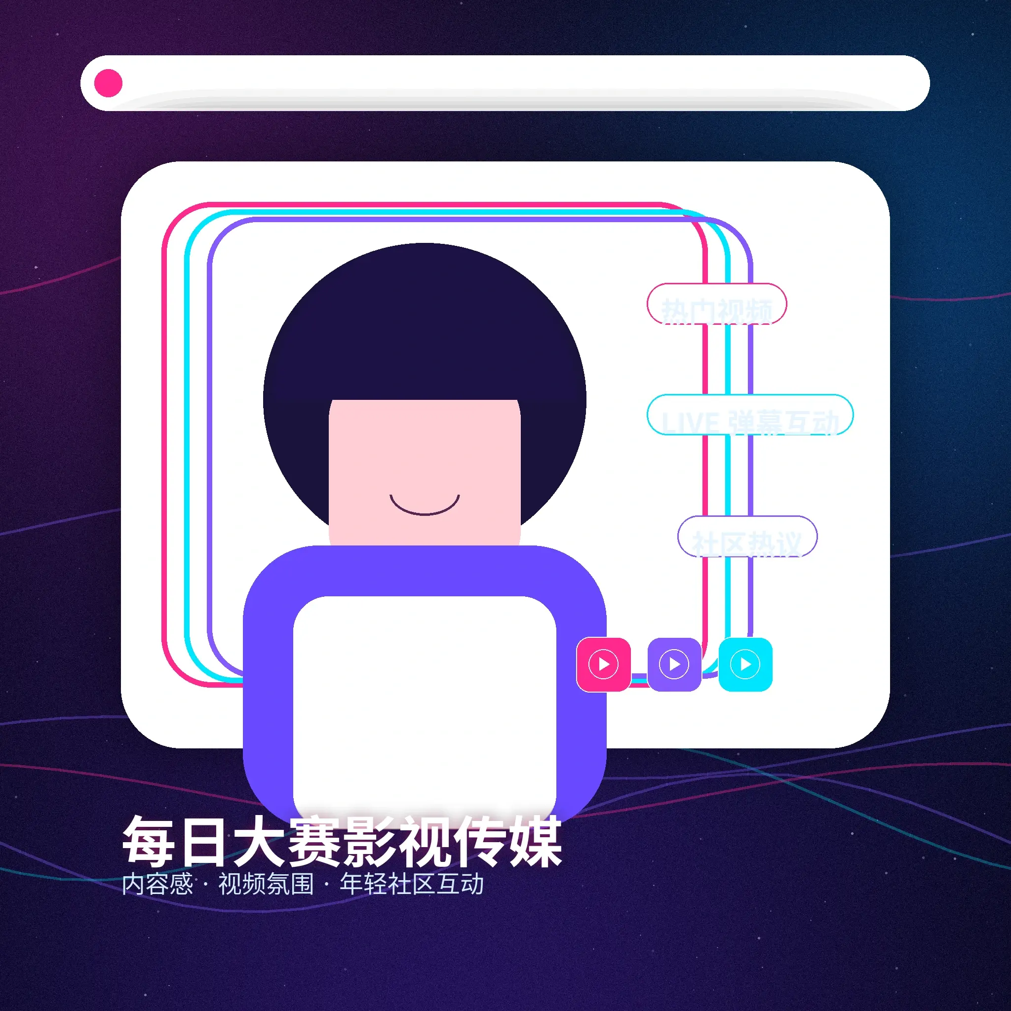 每日大赛账户资料与使用指南展示